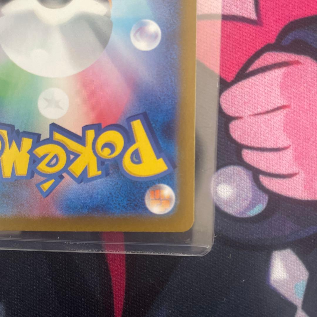 中古☆メガリザードンX sar インフェルノx センタリング◎ psa10？