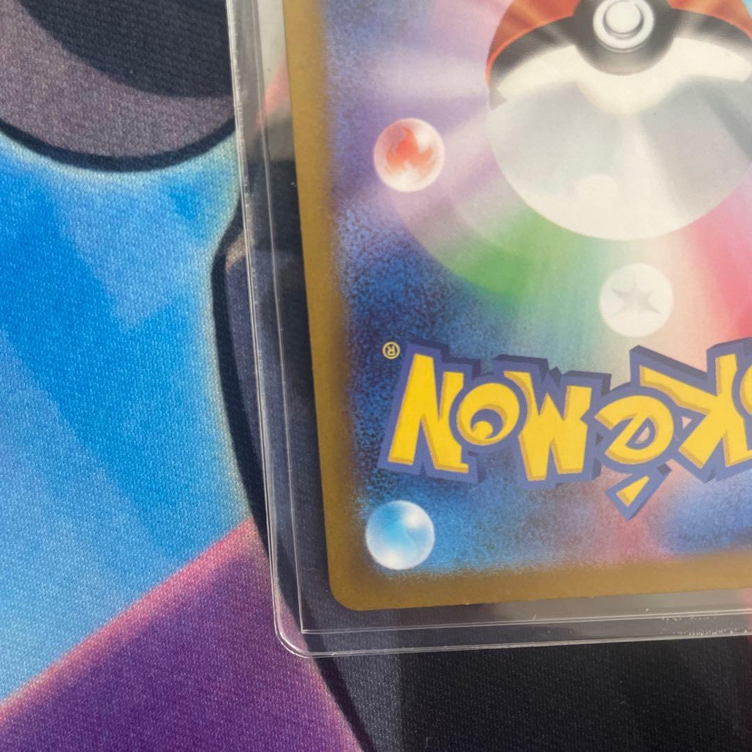 中古☆メガリザードンX sar インフェルノx センタリング◎ psa10？