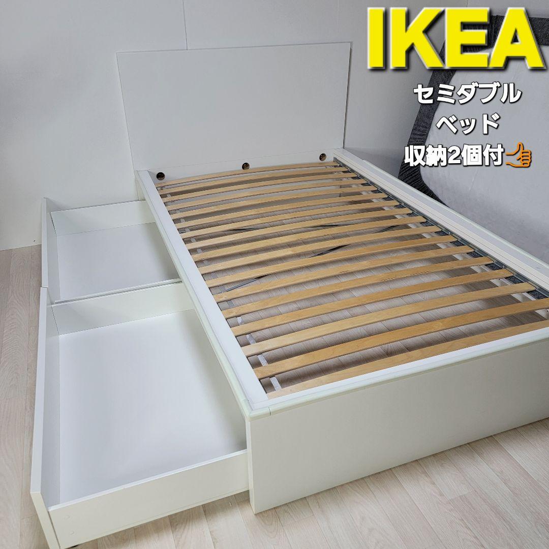 定価:40,990円 ikea malm 収納2個付セミダブルベッドフレームのみ