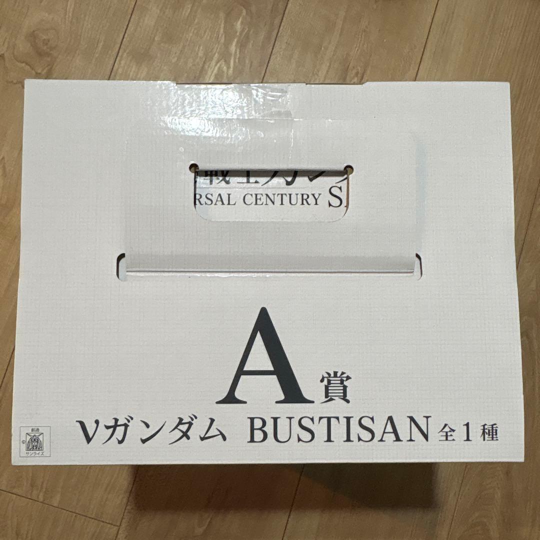 一番くじ　機動戦士ガンダム　A賞　新品未開封