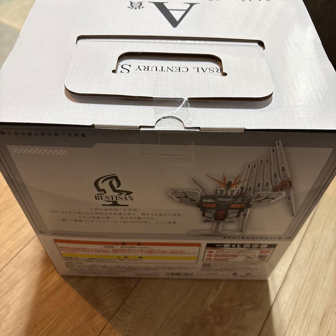 一番くじ　機動戦士ガンダム　A賞　新品未開封