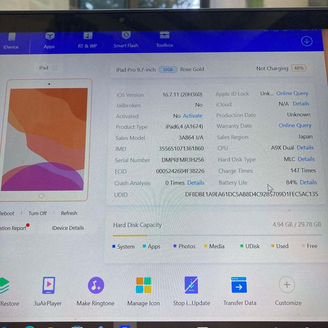 754【早い者勝ち】iPad Pro 32GB 9.7インチ SIMフリー☆