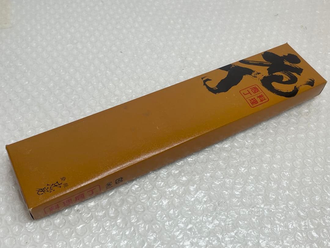 3.登録 忠房 出刃包丁 135mm 和包丁 木柄 箱付