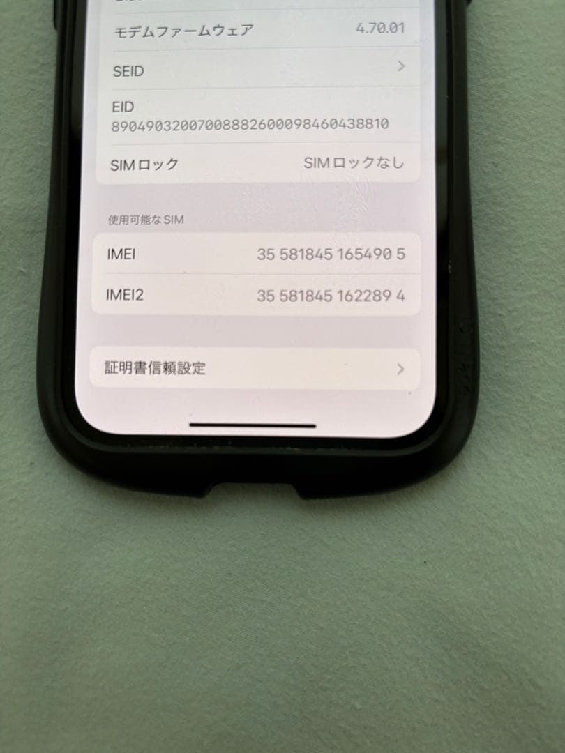iPhone 13 128GB Blue simロック無し