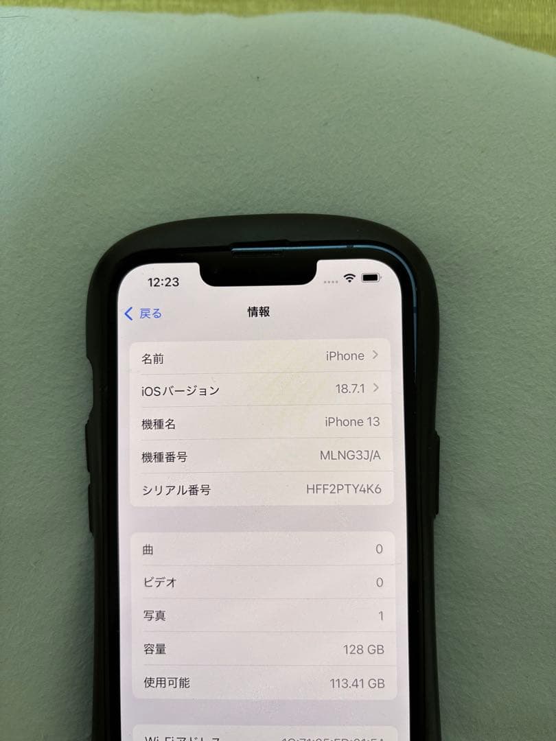 iPhone 13 128GB Blue simロック無し
