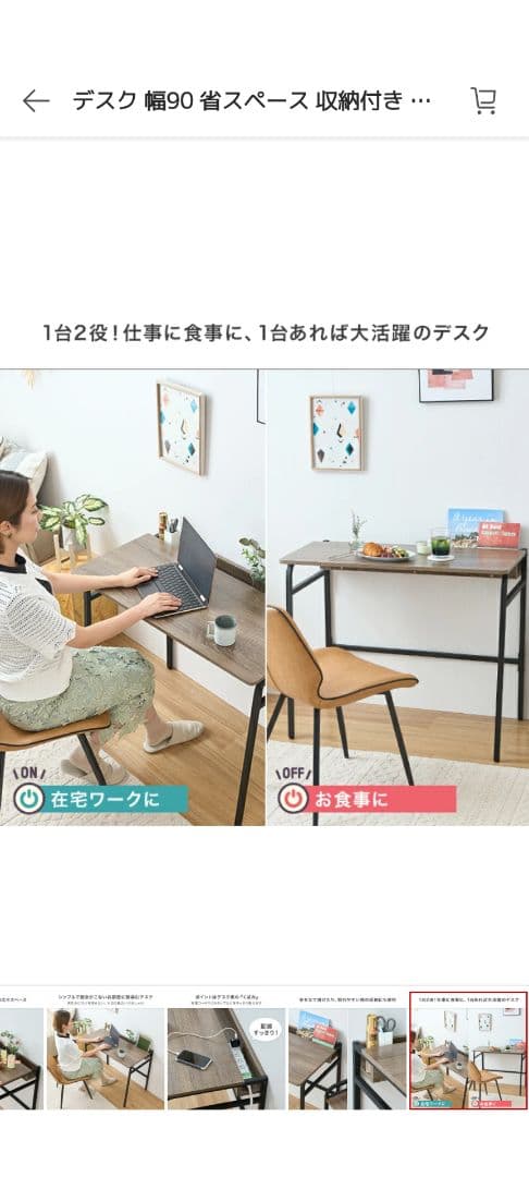 【完成品・送料込み】デスク