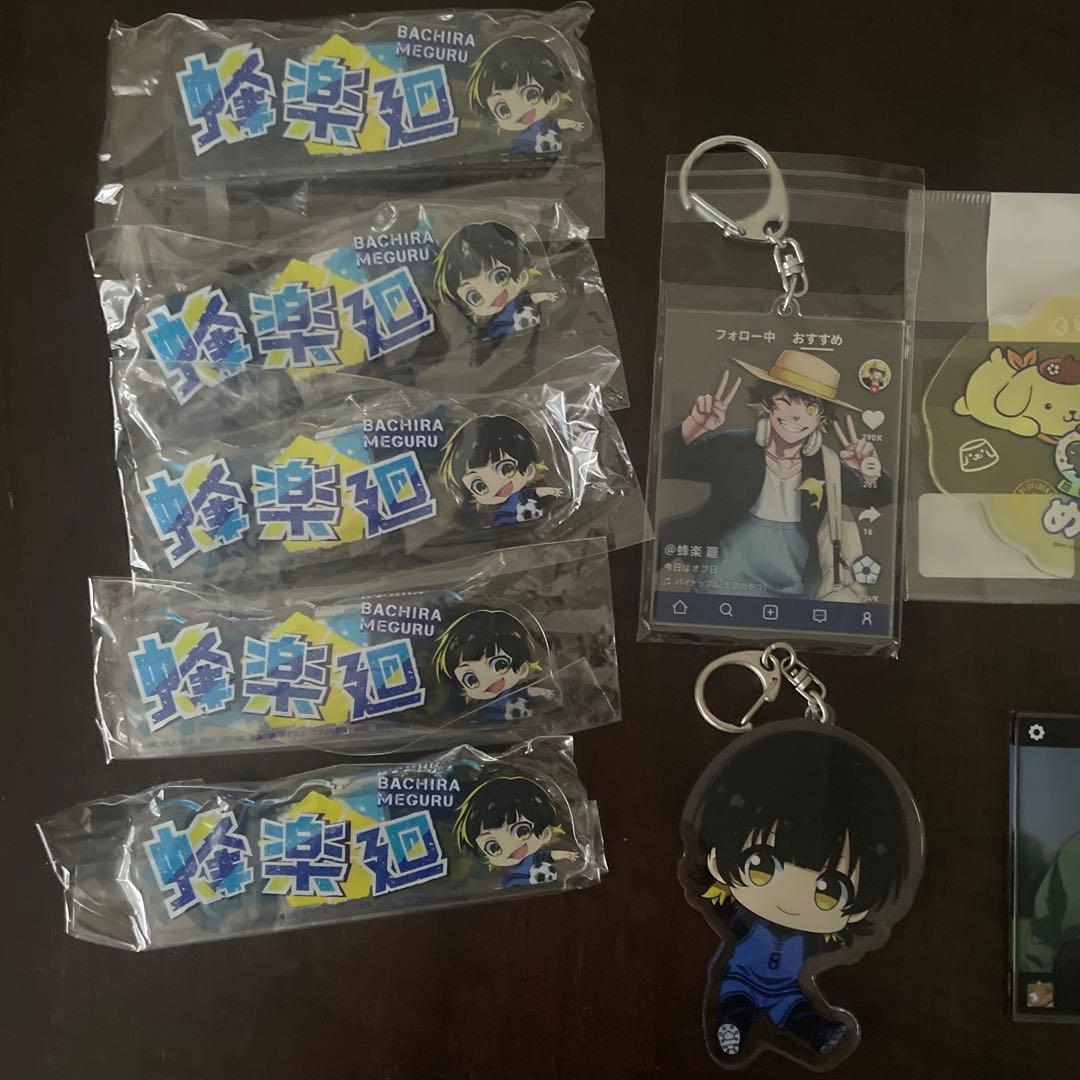 ブルーロック 蜂楽廻 アクキー まとめ売り おまけ付き