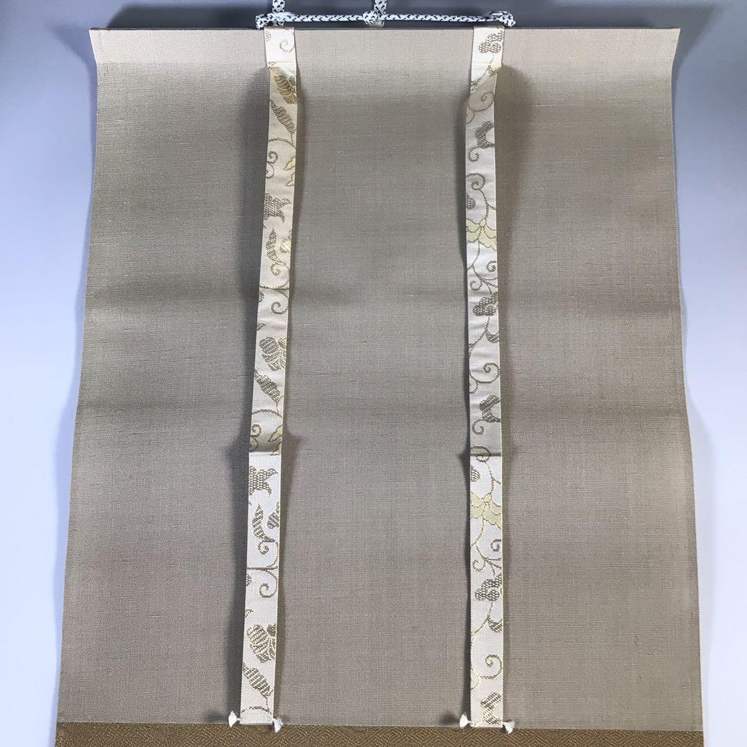 Ｆ７６９　掛軸　大徳寺　柳生紹尚　『白雲抱幽石』　共箱　『真作』　肉筆　一行書