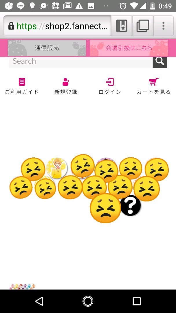 すとぷりグッズセット