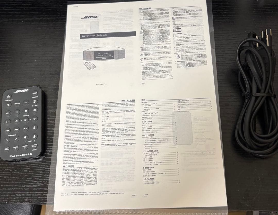 【美品 CD再生可】Bose Wave Music System IV