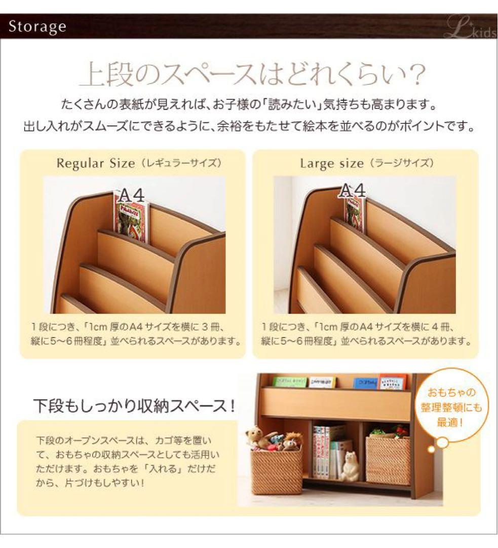 ソフト素材キッズファニチャー　絵本ラックL