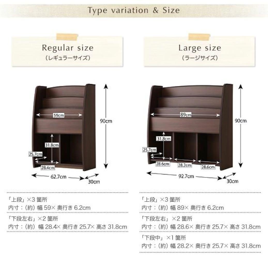 ソフト素材キッズファニチャー　絵本ラックL