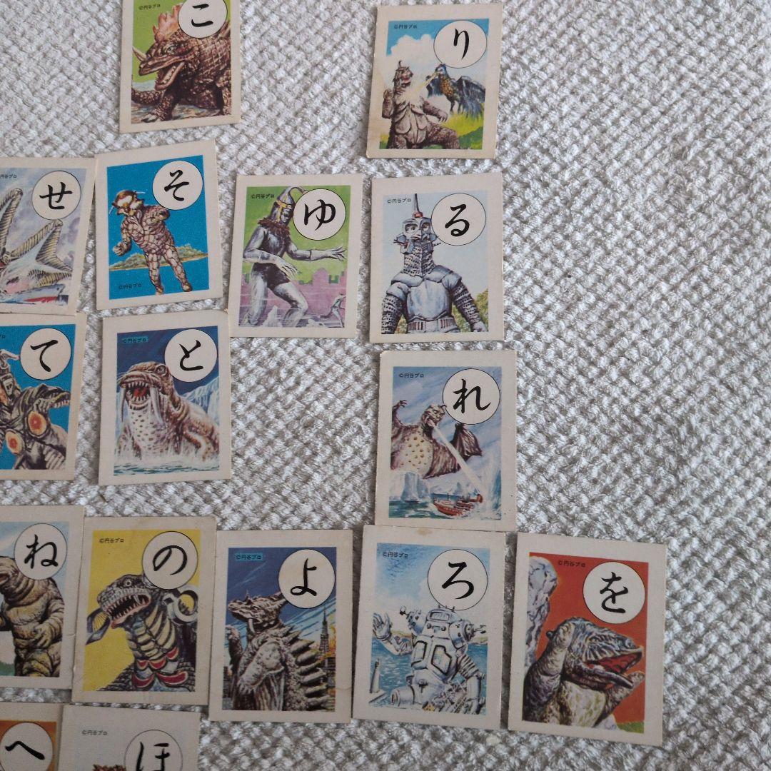 希少ビンテージ円谷ウルトラQ 怪獣トランプ 1枚絵柄欠品のけ は手作りカード