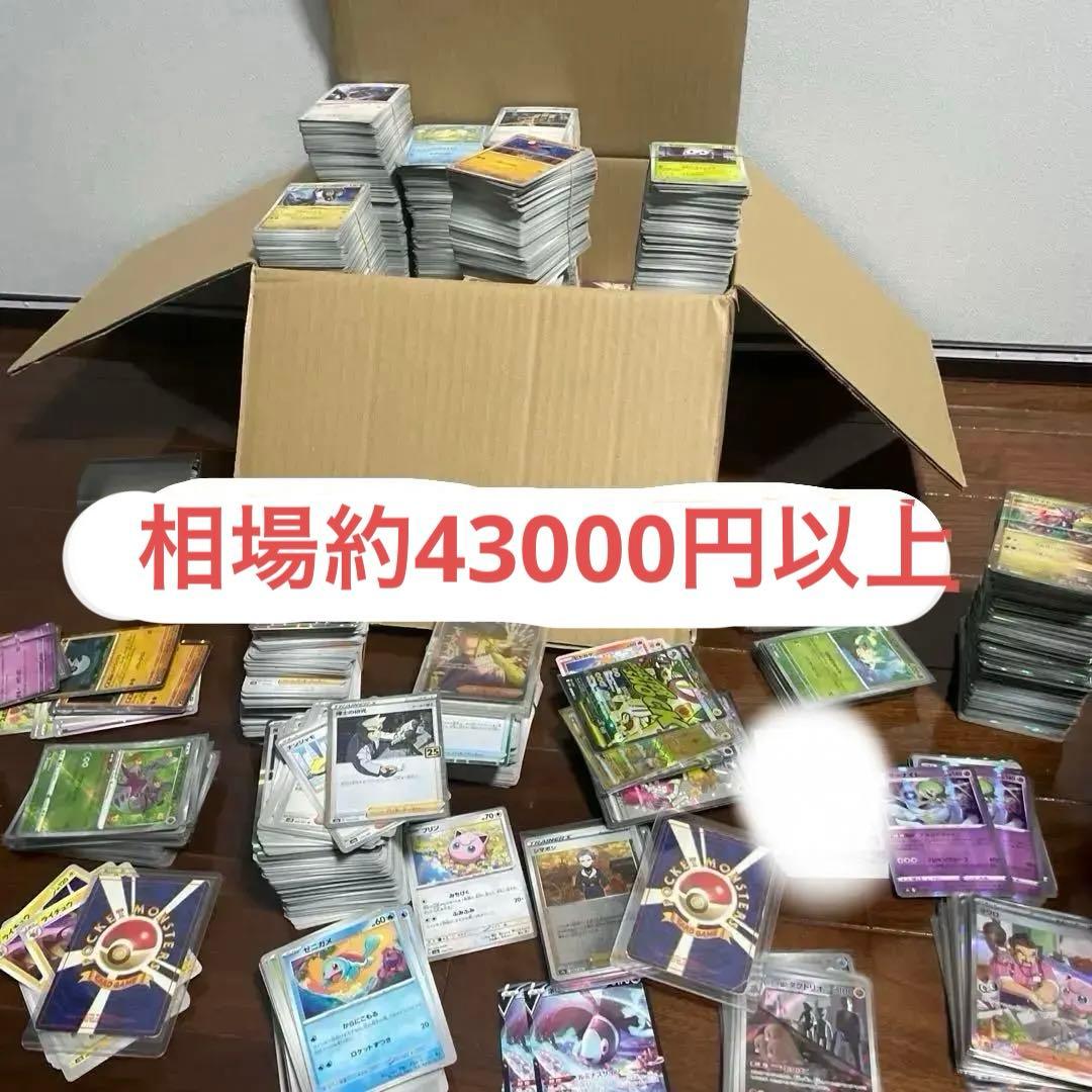 ポケカ　引退品