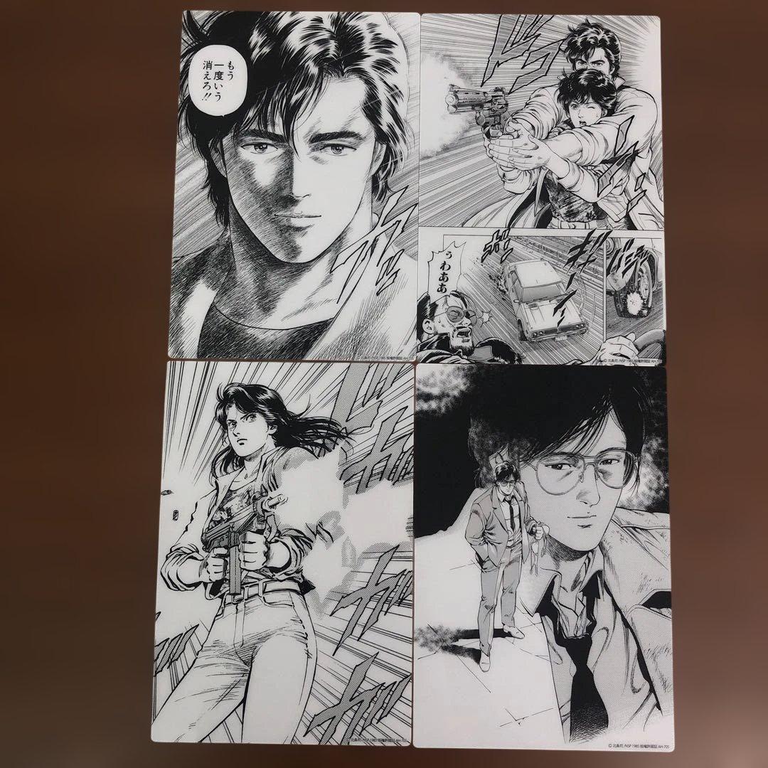 ❶北条司 シティーハンター クリアカードコレクション 収納フォルダ付き