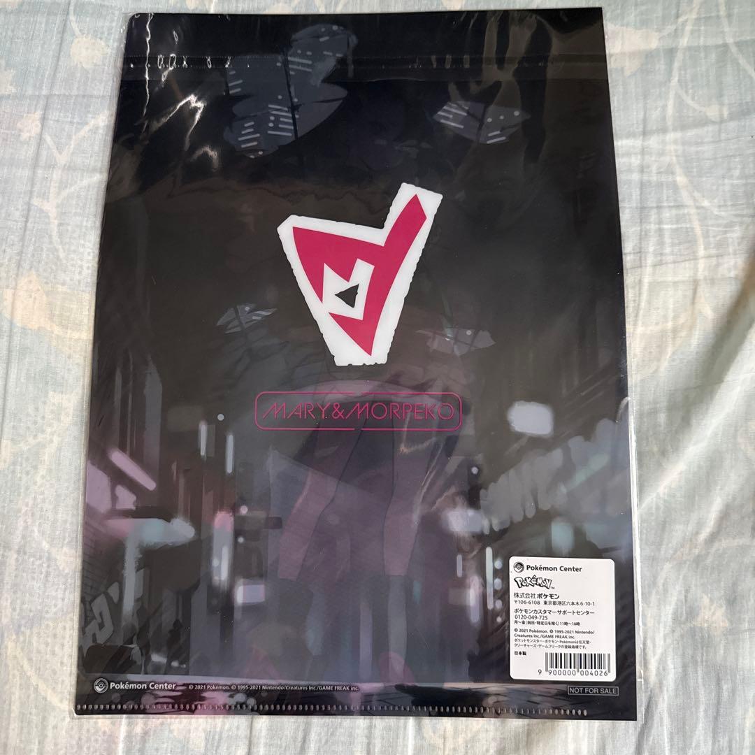 ポケモンセンター　マリィ&モルペコ フィギュア