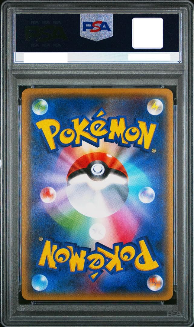 【PSA10】ライチュウ ミラー 030/171 XY