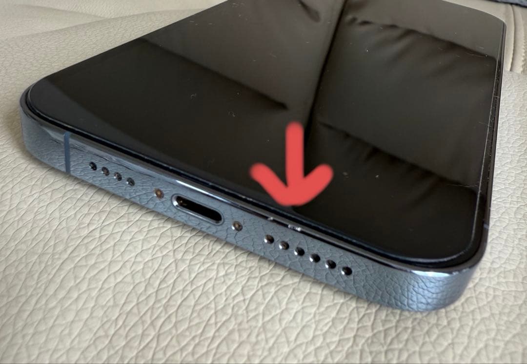 iPhone 13 Pro Max 256GB シエラブルー　アイフォーン