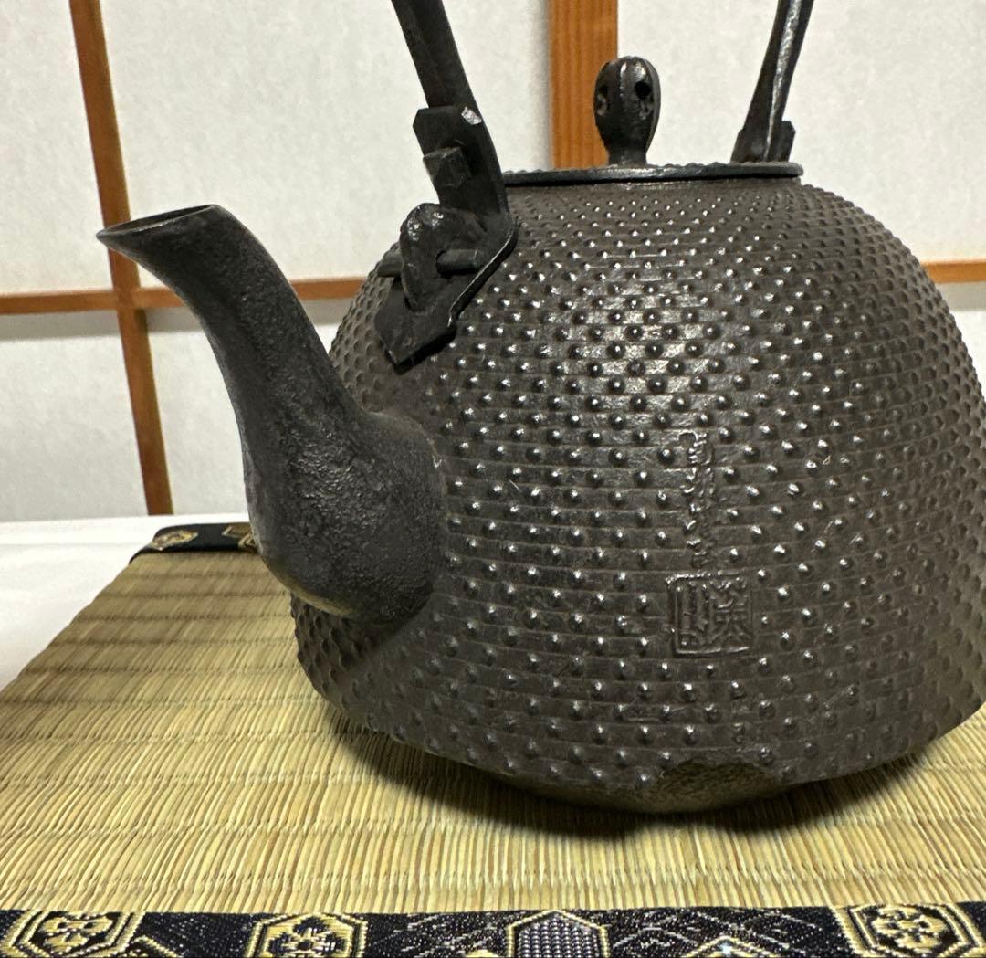 本番盛岡 薫山 南部鉄器 鉄瓶 南部型 霰 あられ 1.6リットル 新品未使用品