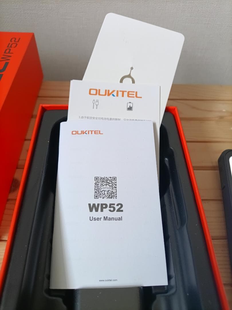 OUKITEL WP52 タフネススマホAndroid14 5G simフリー