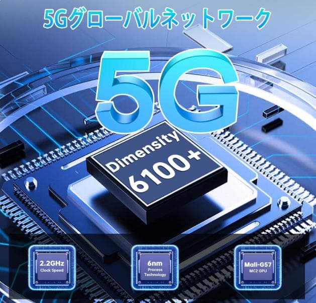 OUKITEL WP52 タフネススマホAndroid14 5G simフリー