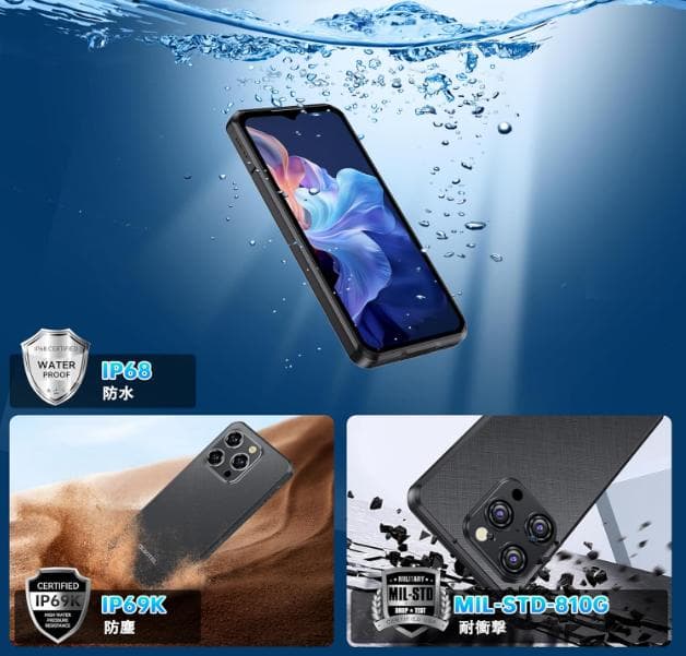 OUKITEL WP52 タフネススマホAndroid14 5G simフリー