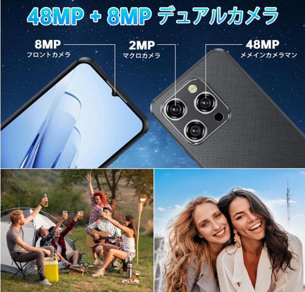 OUKITEL WP52 タフネススマホAndroid14 5G simフリー