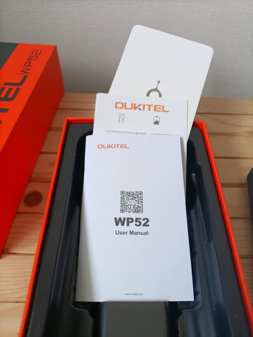 OUKITEL WP52 タフネススマホAndroid14 5G simフリー