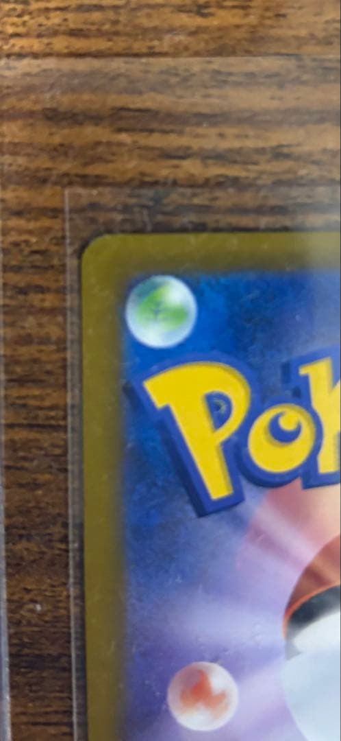 極美品リーリエの決心 093/063 SAR センタリング良好