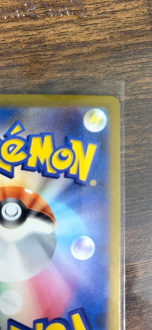 極美品リーリエの決心 093/063 SAR センタリング良好