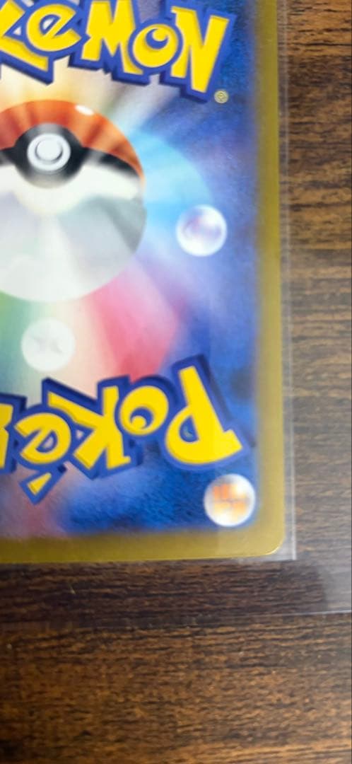 極美品リーリエの決心 093/063 SAR センタリング良好