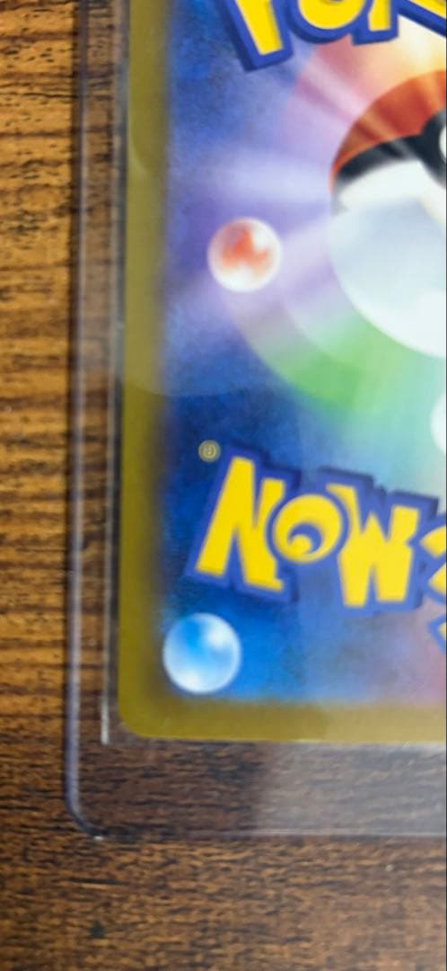 極美品リーリエの決心 093/063 SAR センタリング良好