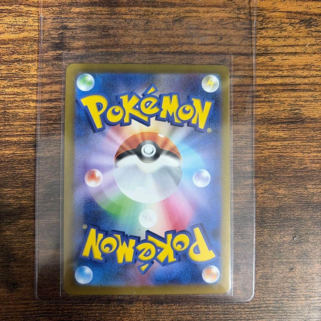 極美品リーリエの決心 093/063 SAR センタリング良好