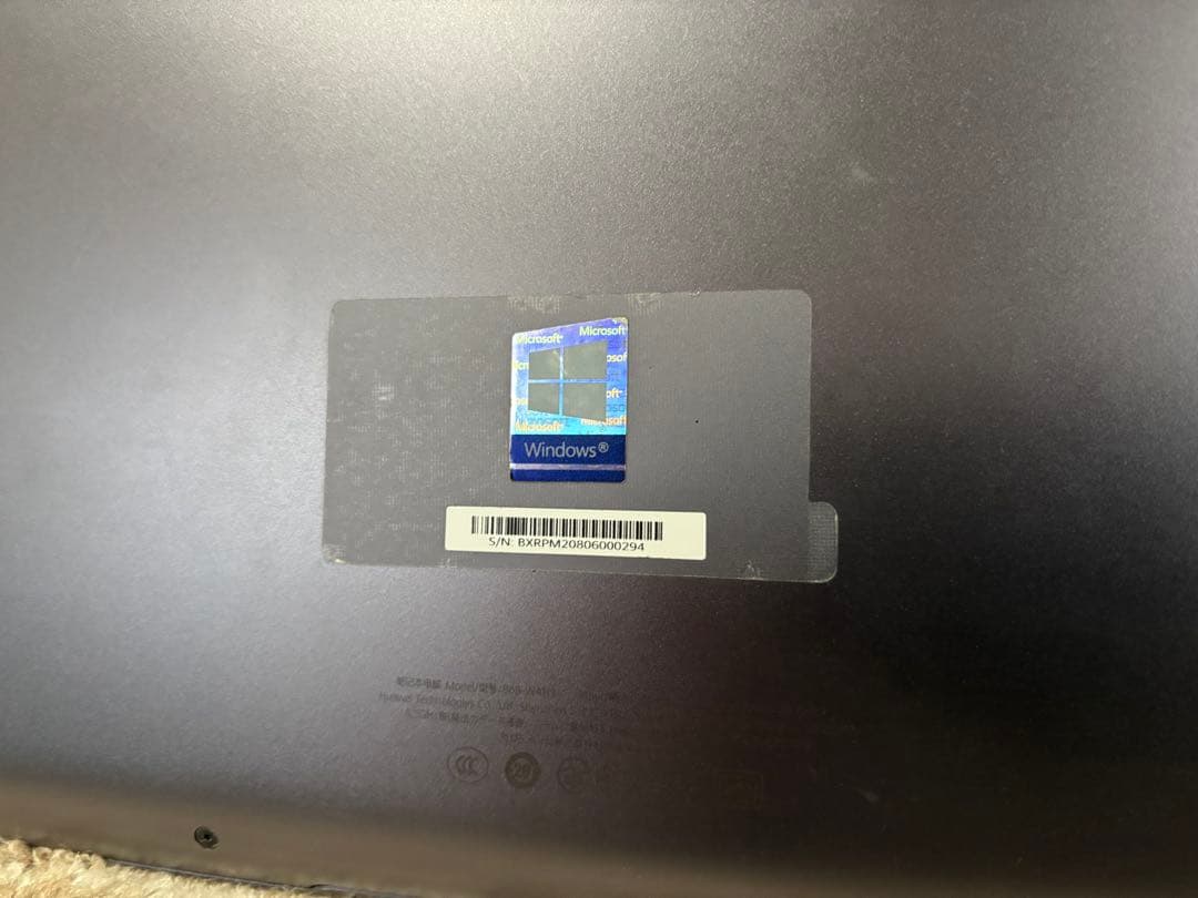 ノートPC HUAWEI D 15 BoB-WAH9