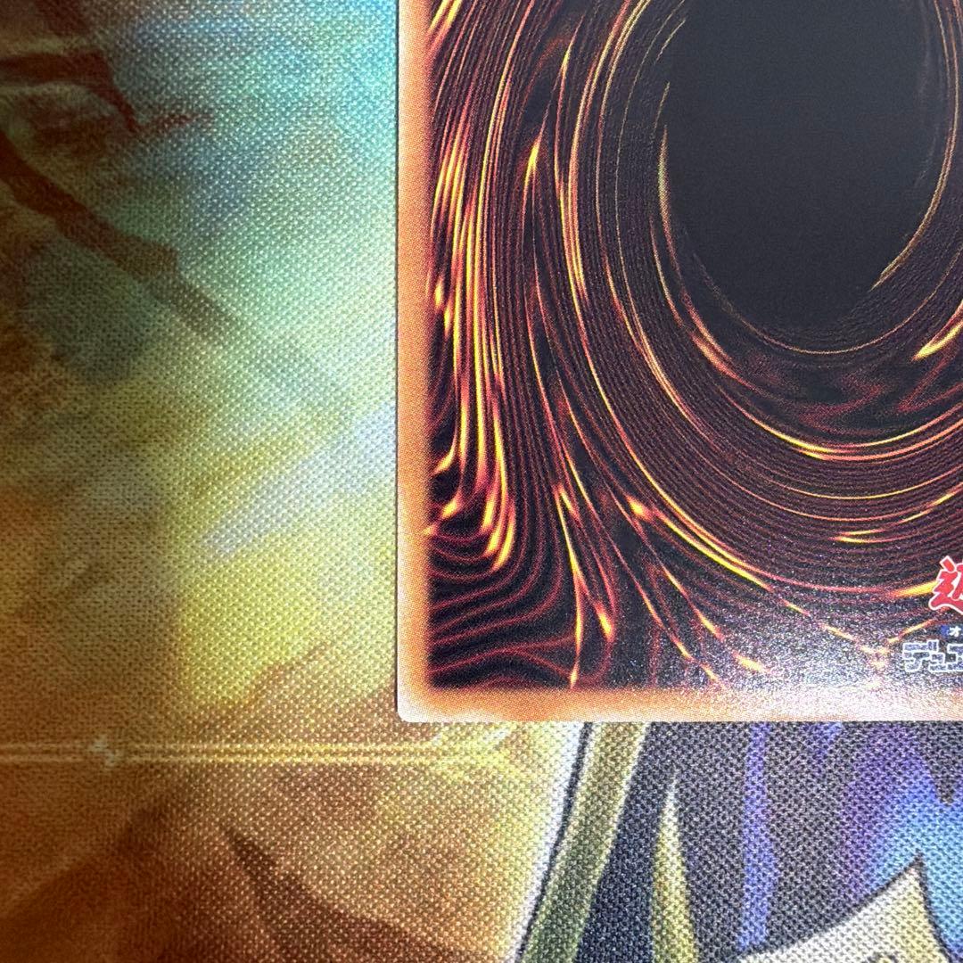 ガガガガール　オーバーフレーム　ウルトラ②