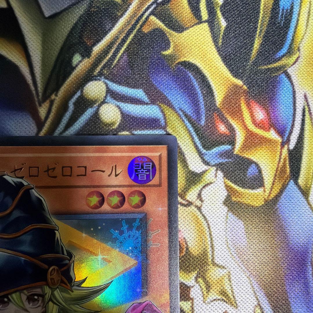 ガガガガール　オーバーフレーム　ウルトラ②