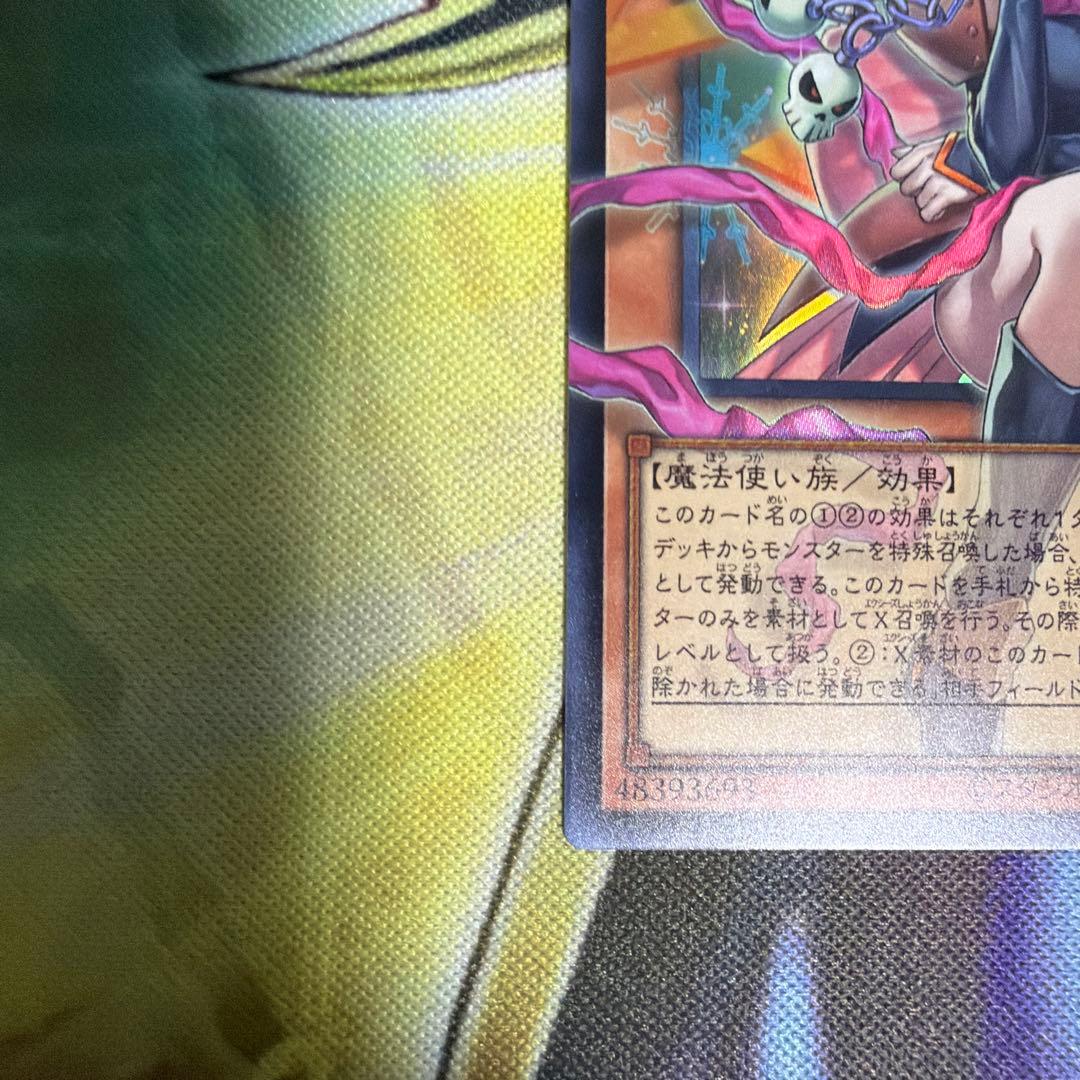 ガガガガール　オーバーフレーム　ウルトラ②