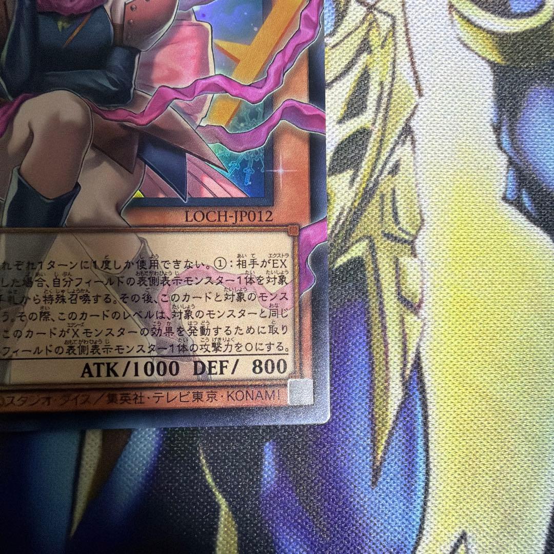 ガガガガール　オーバーフレーム　ウルトラ②