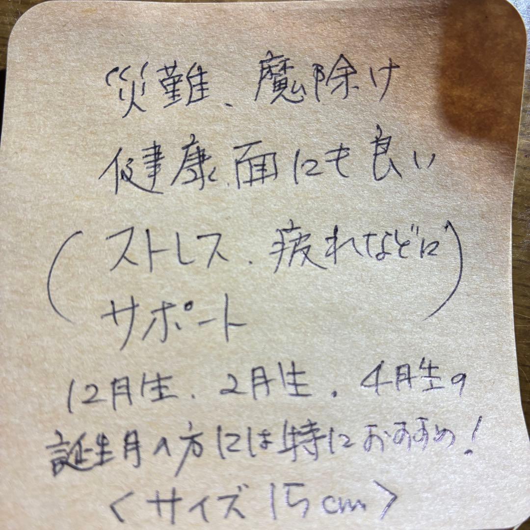 天然石　ブレスレット