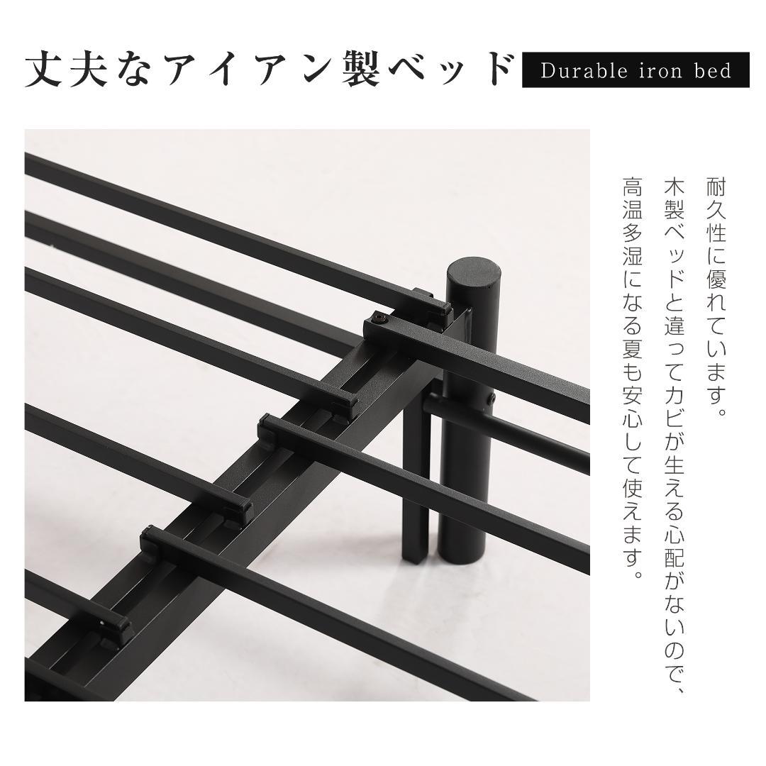 伸縮式ベッド 幅76～138cm 下収納 2way ソファベッド BLACK
