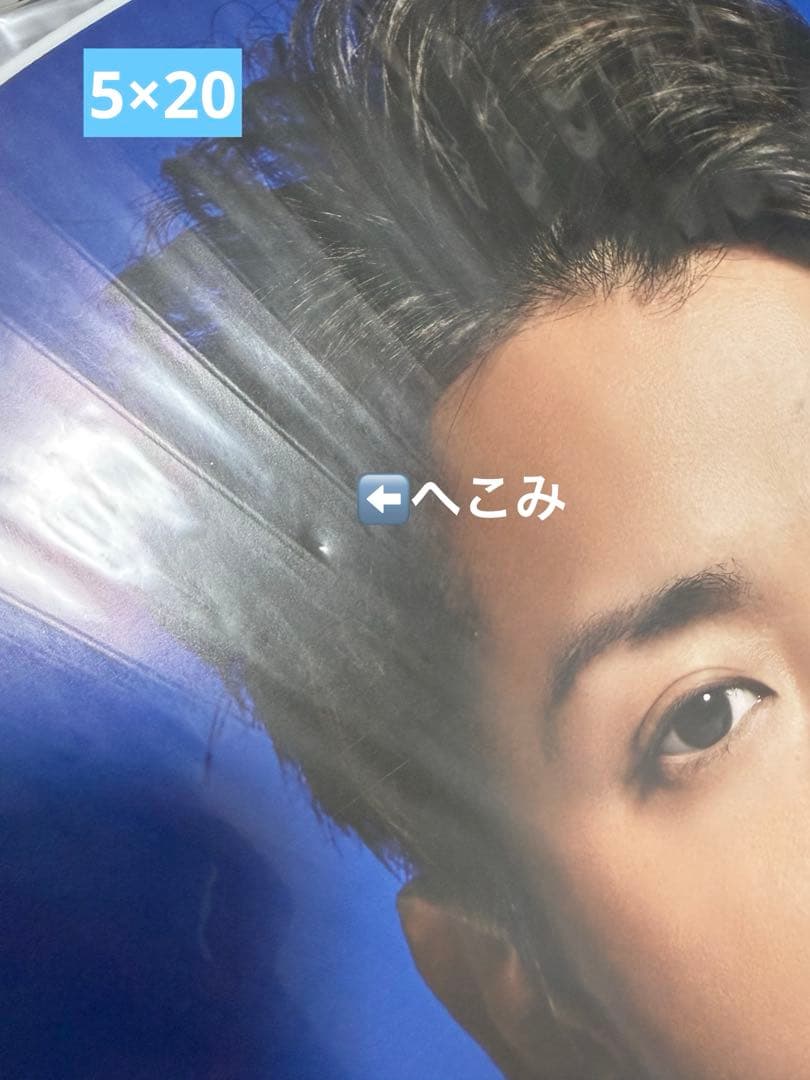 嵐　大野智　うちわ まとめ売り