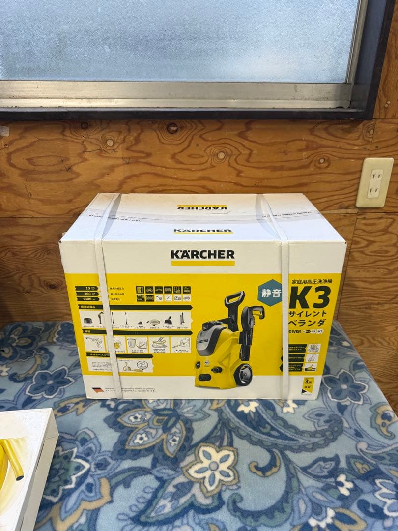 【未開封】ケルヒャー 高圧洗浄機K3サイレントベランダ（50Hz）KARCHER