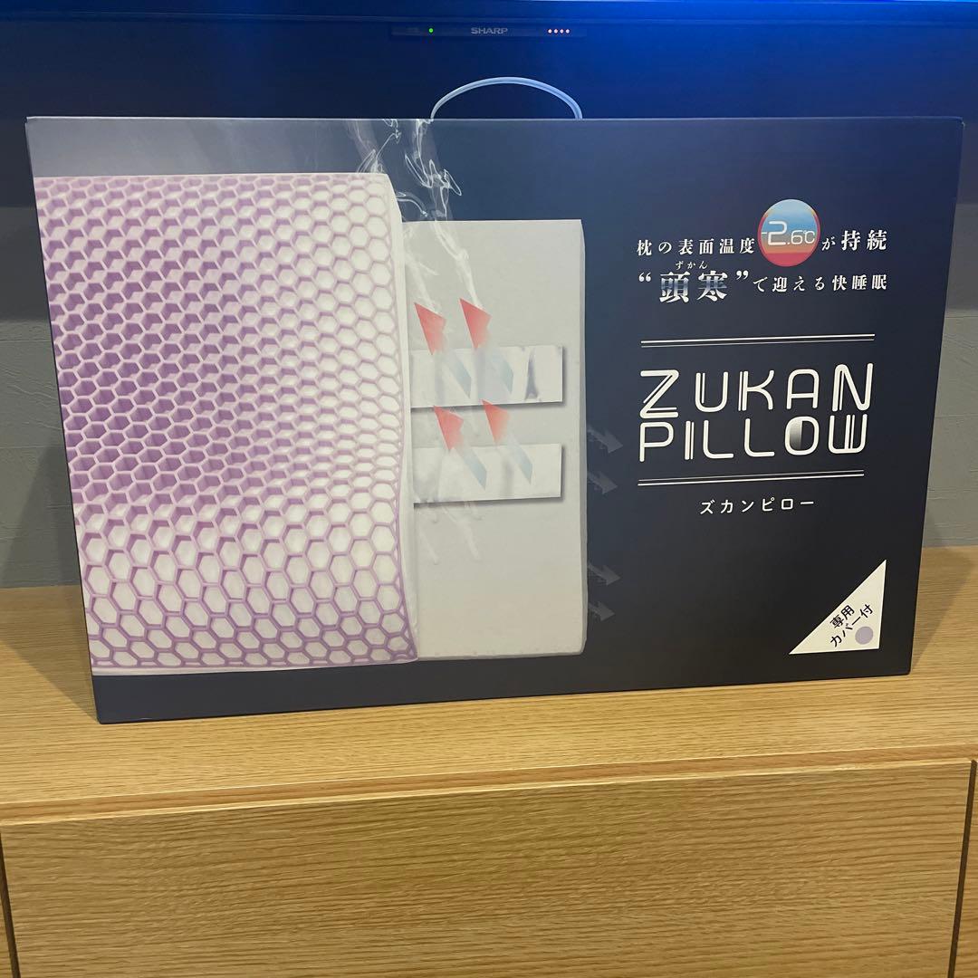 チ*ー様 頭寒快眠枕　ズカンピロー