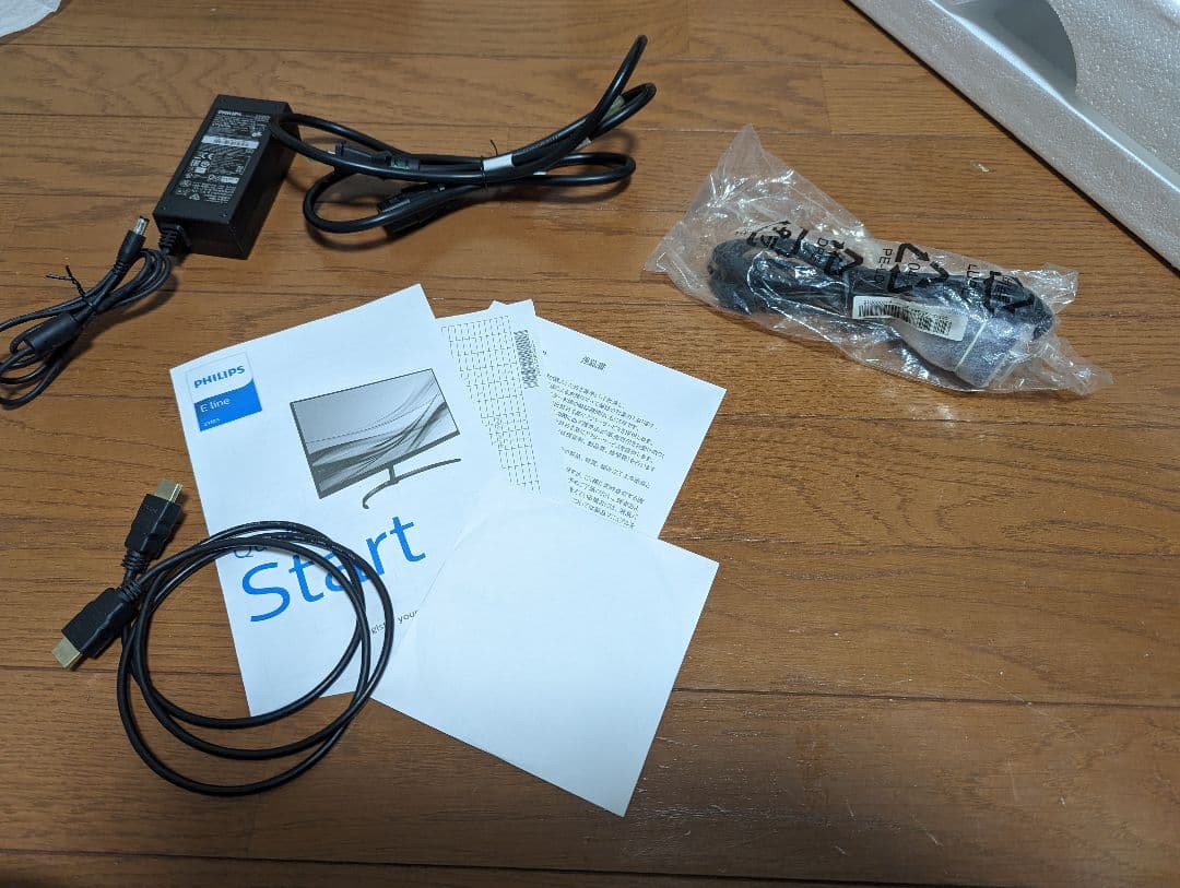スマホ・タブレット・パソコン PHILIPS 271E9/11
