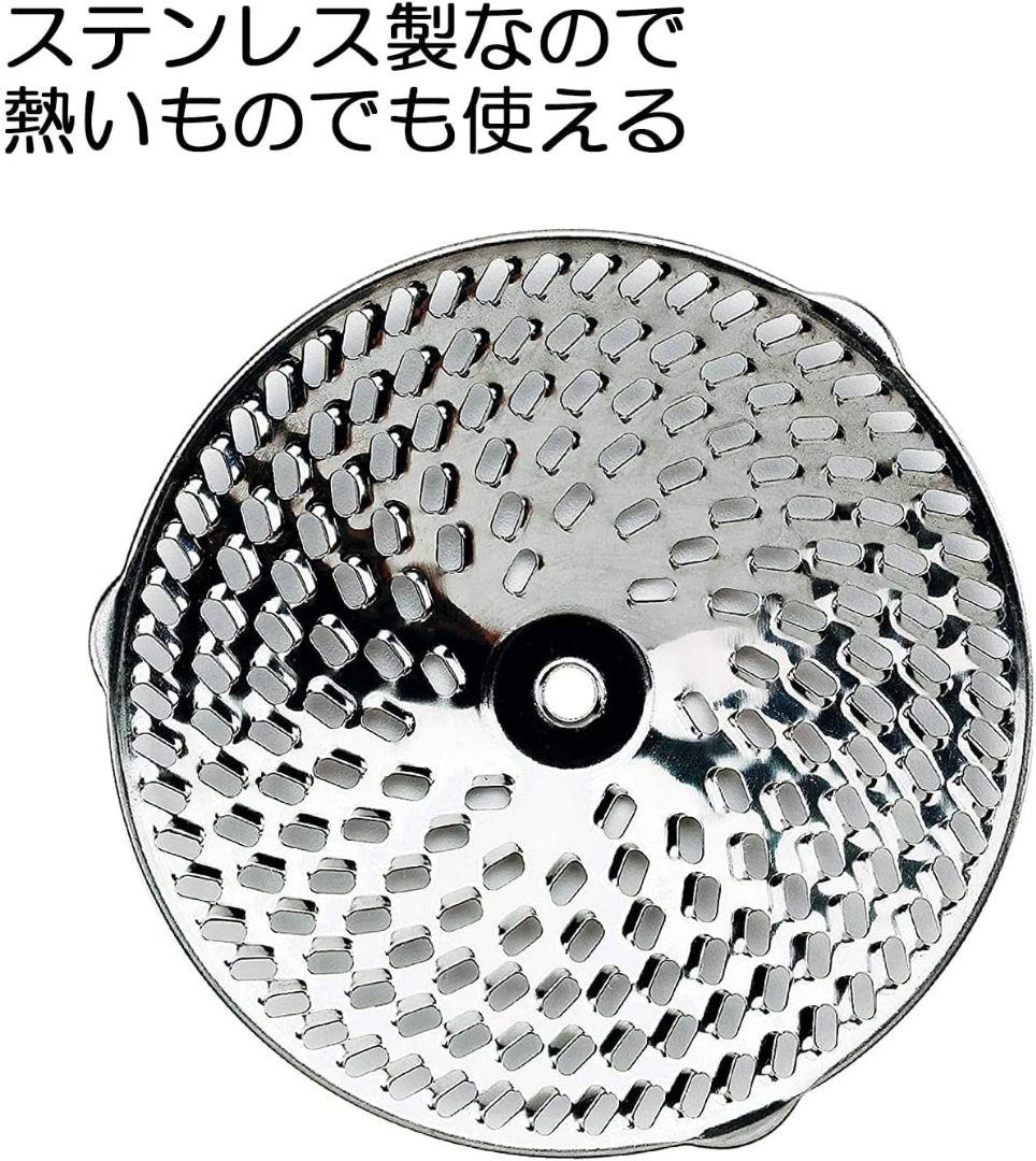 OXO オクソー フードミル 離乳食 こし器