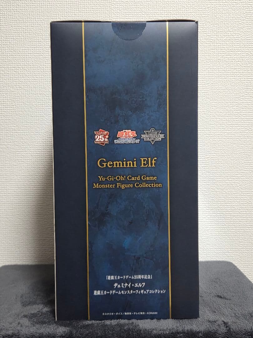遊戯王 ヂェミナイ・エルフ フィギュア 1/7スケール 新品未開封