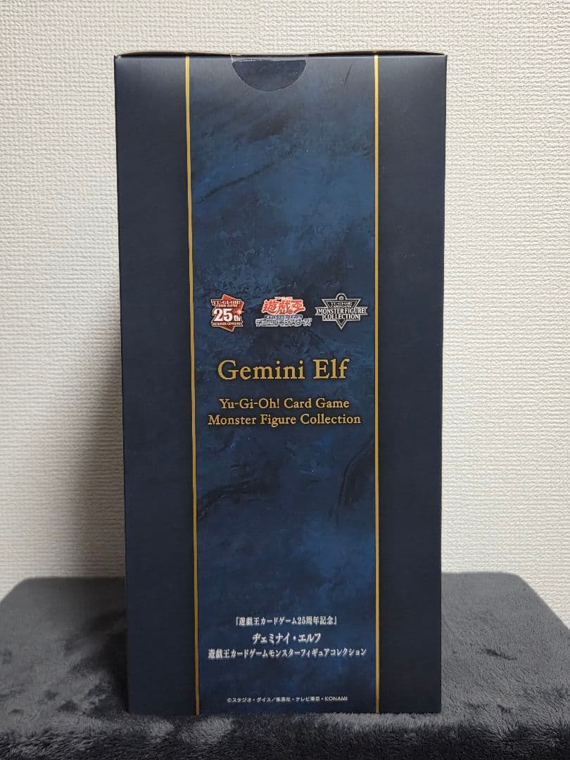 遊戯王 ヂェミナイ・エルフ フィギュア 1/7スケール 新品未開封