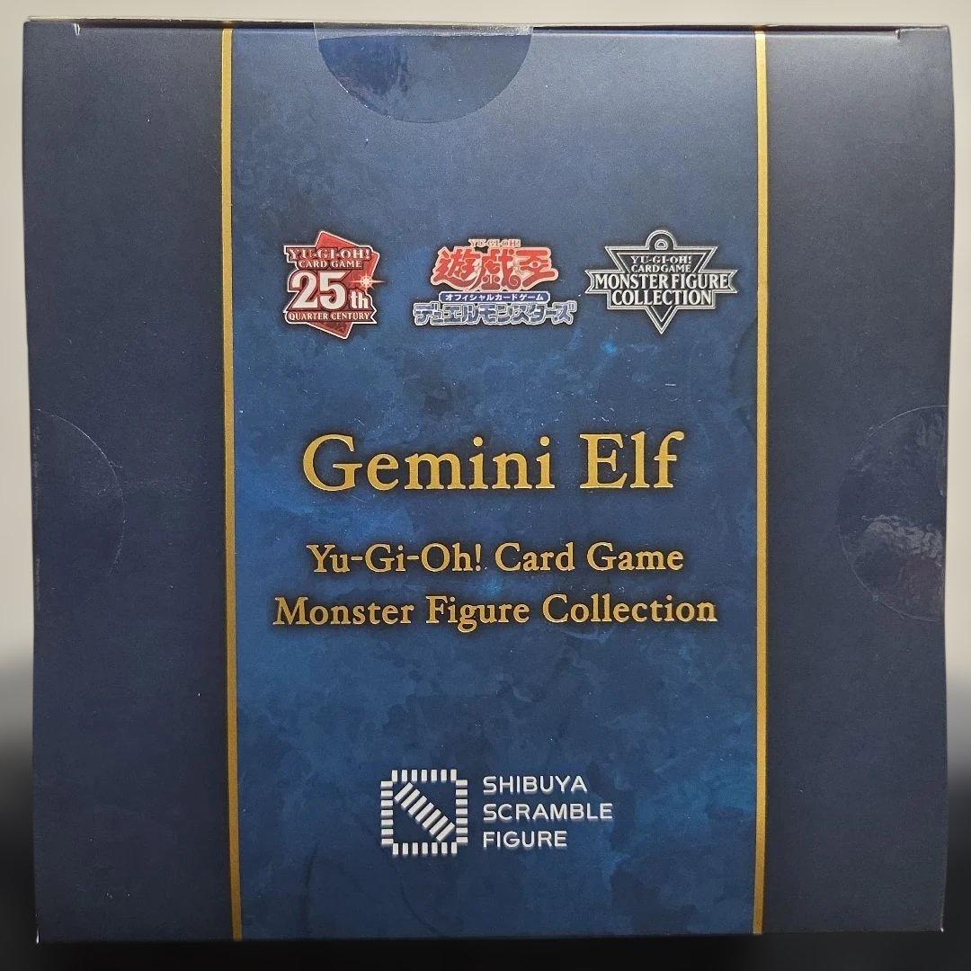 遊戯王 ヂェミナイ・エルフ フィギュア 1/7スケール 新品未開封