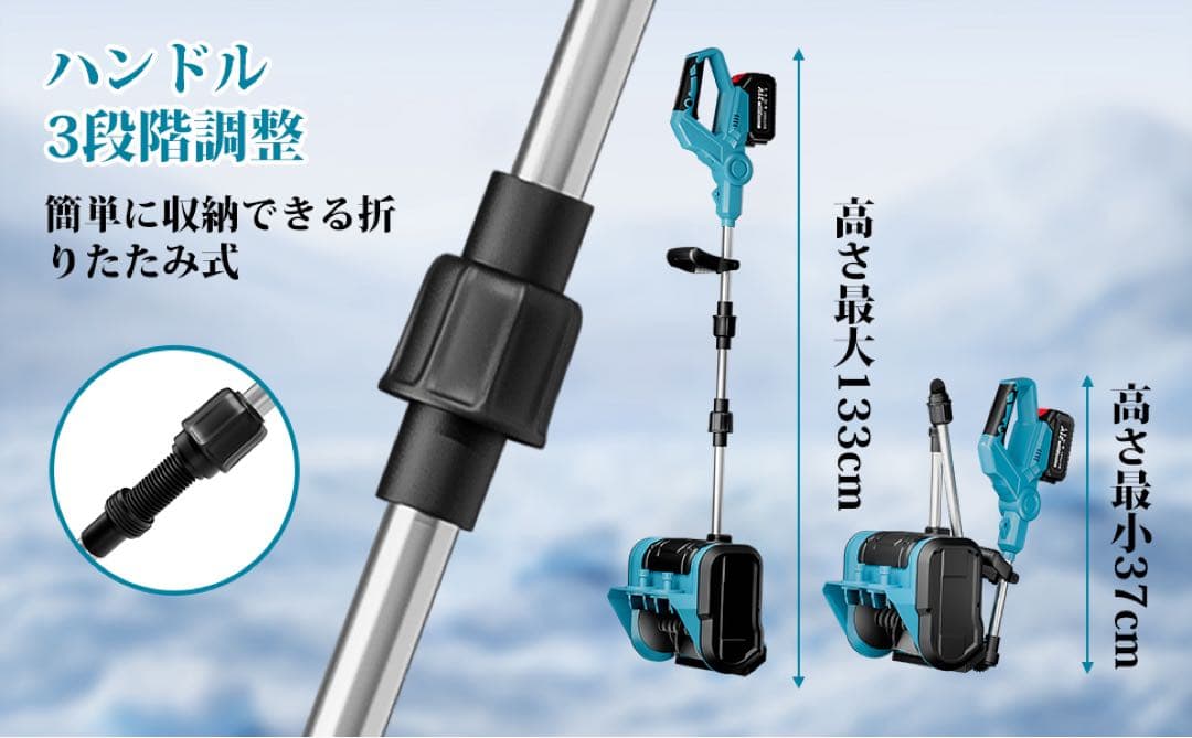 本日限定値下げ‼️バッテリーなし♥電動除雪機 家庭用除雪機 除雪スコップ