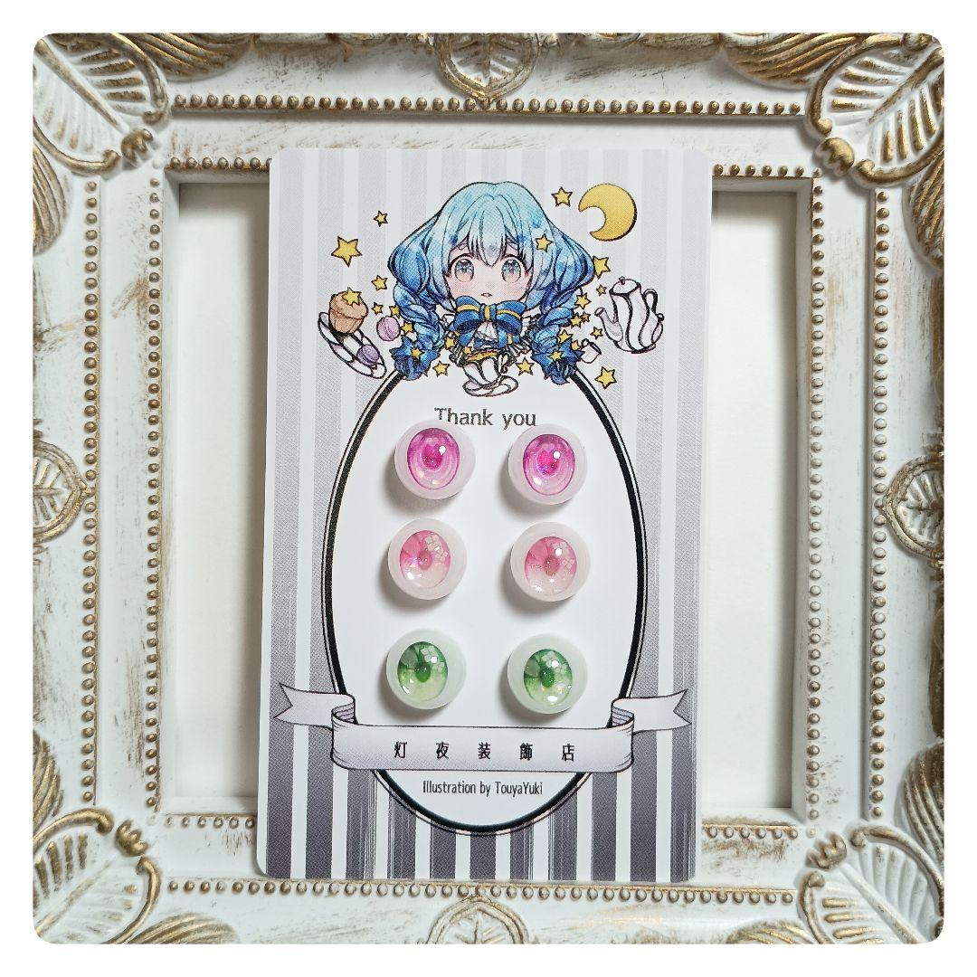 【396】ゆる★ページ